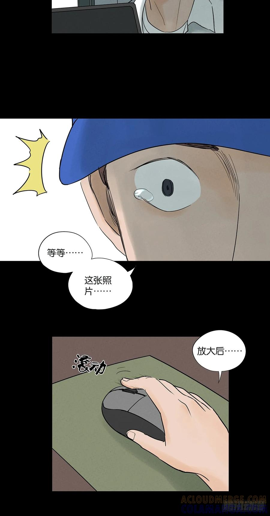 第一百零四回：照片 第40页