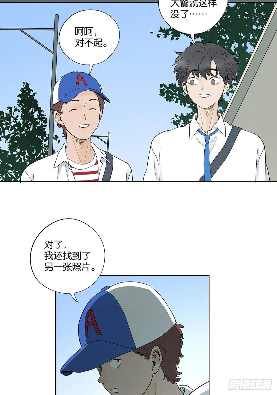 第一百零四回：照片 第44页