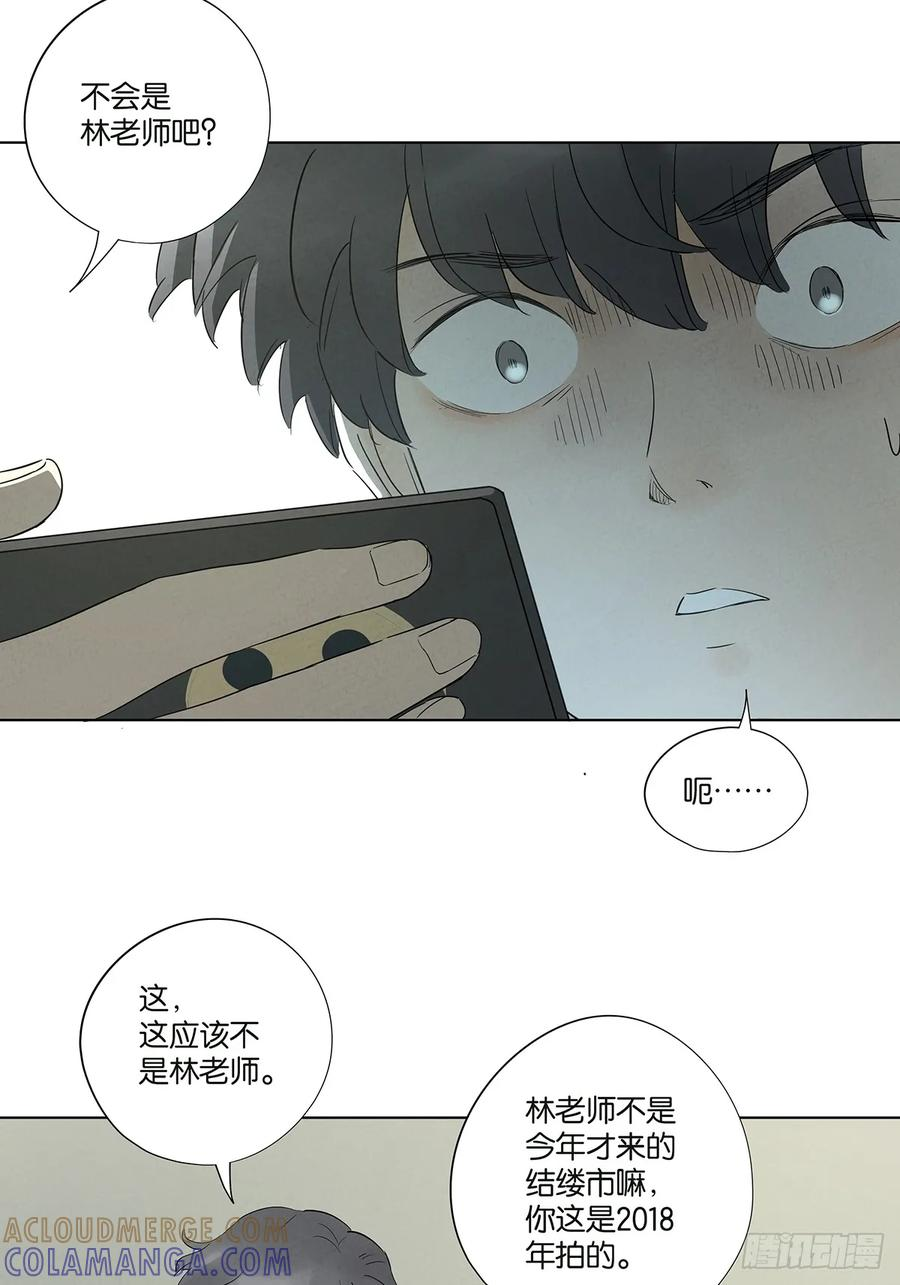 第一百零四回：照片 第46页