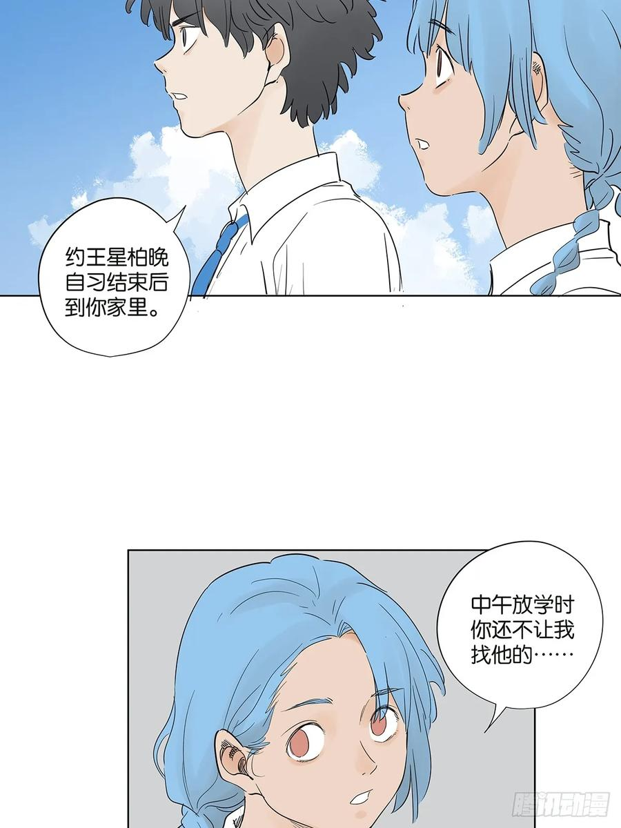 第一百零四回：照片 第50页
