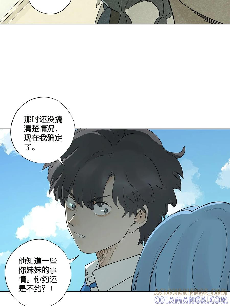 第一百零四回：照片 第52页