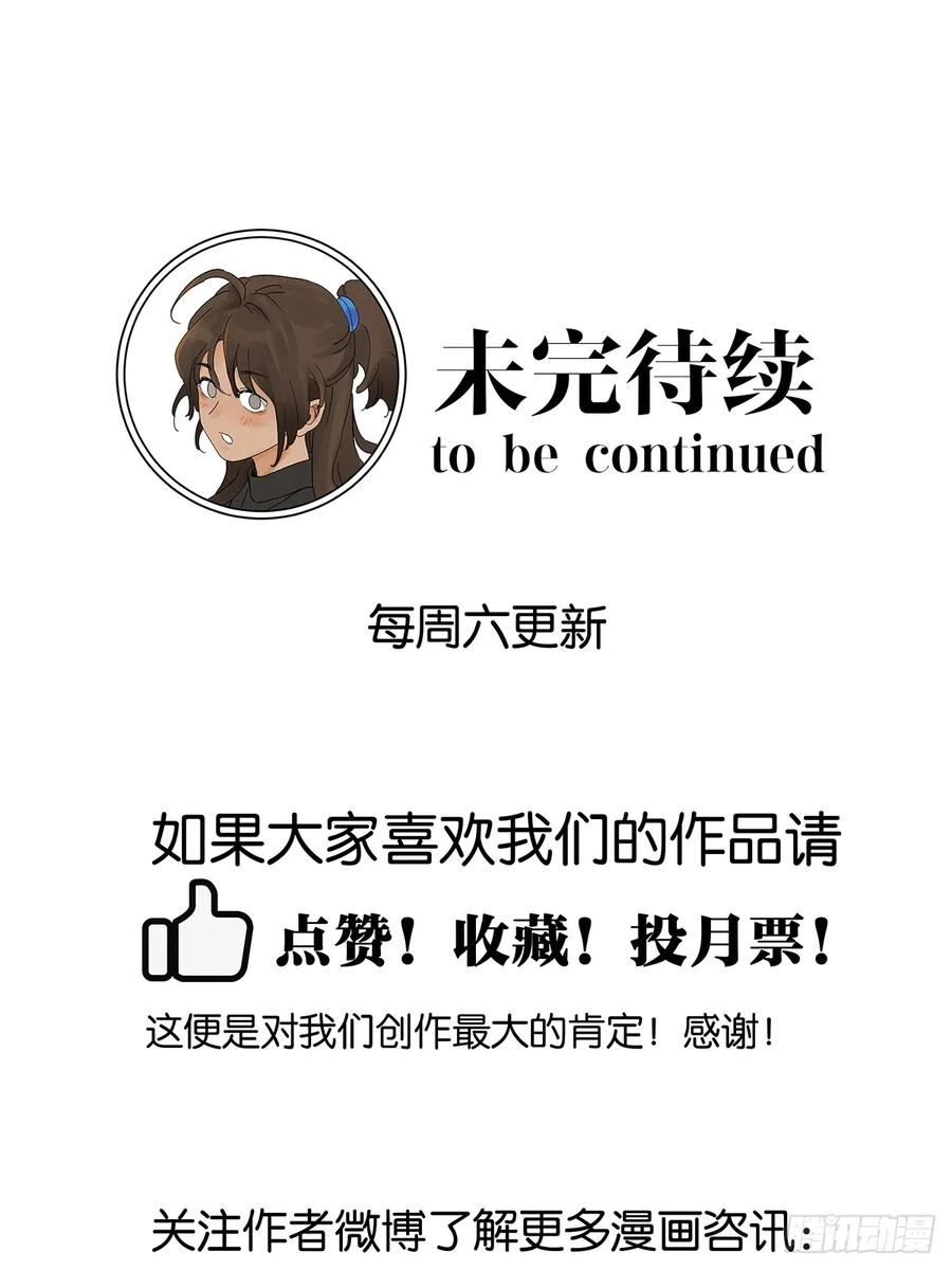 第一百零四回：照片 第54页