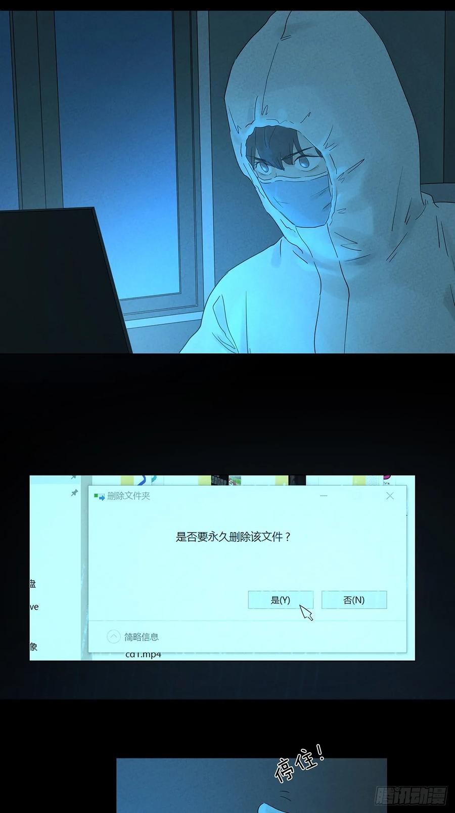 第一百零五回：选择 第3页