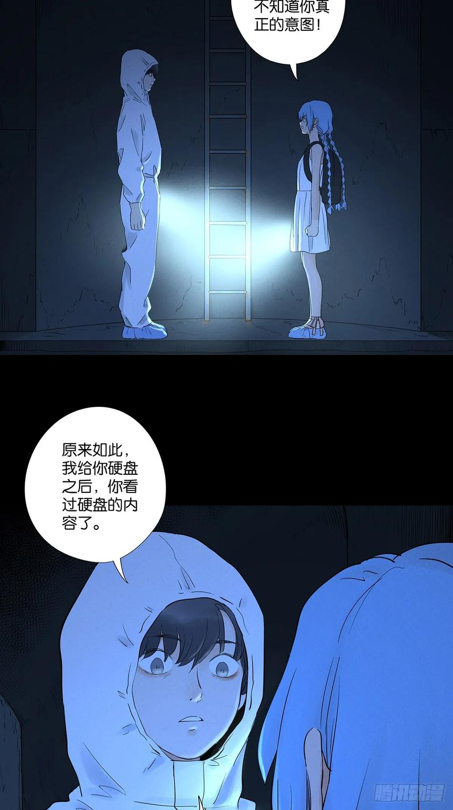 第一百零五回：选择 第6页