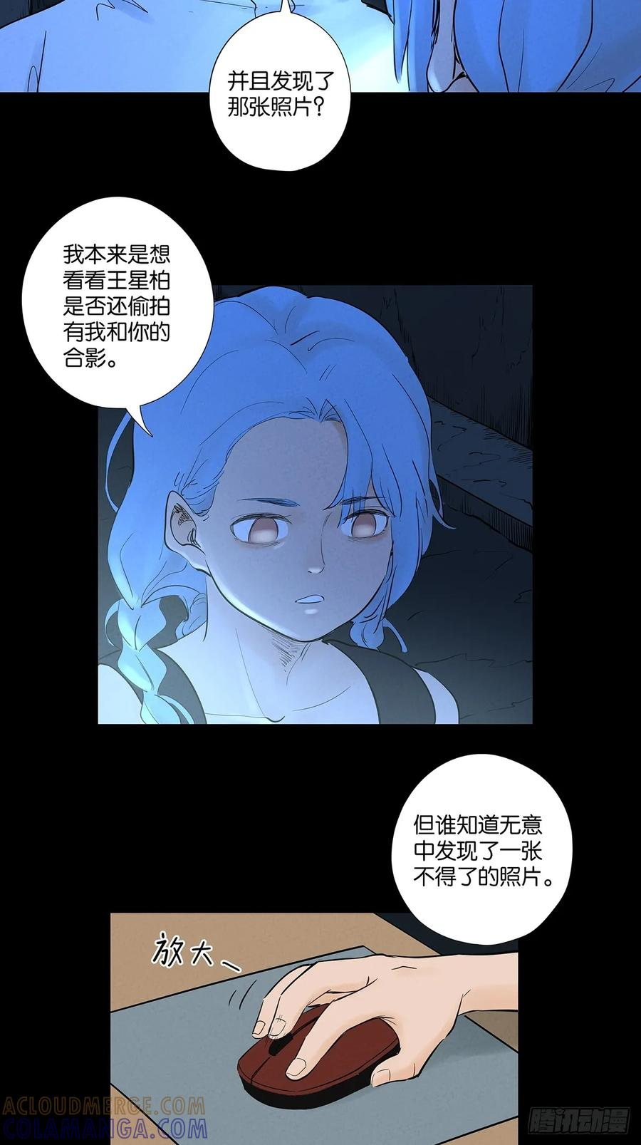 第一百零五回：选择 第7页
