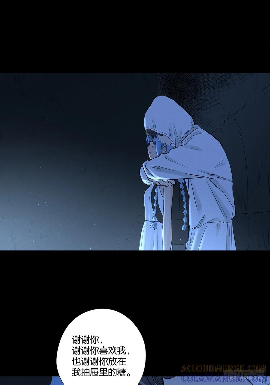 第一百零五回：选择 第19页