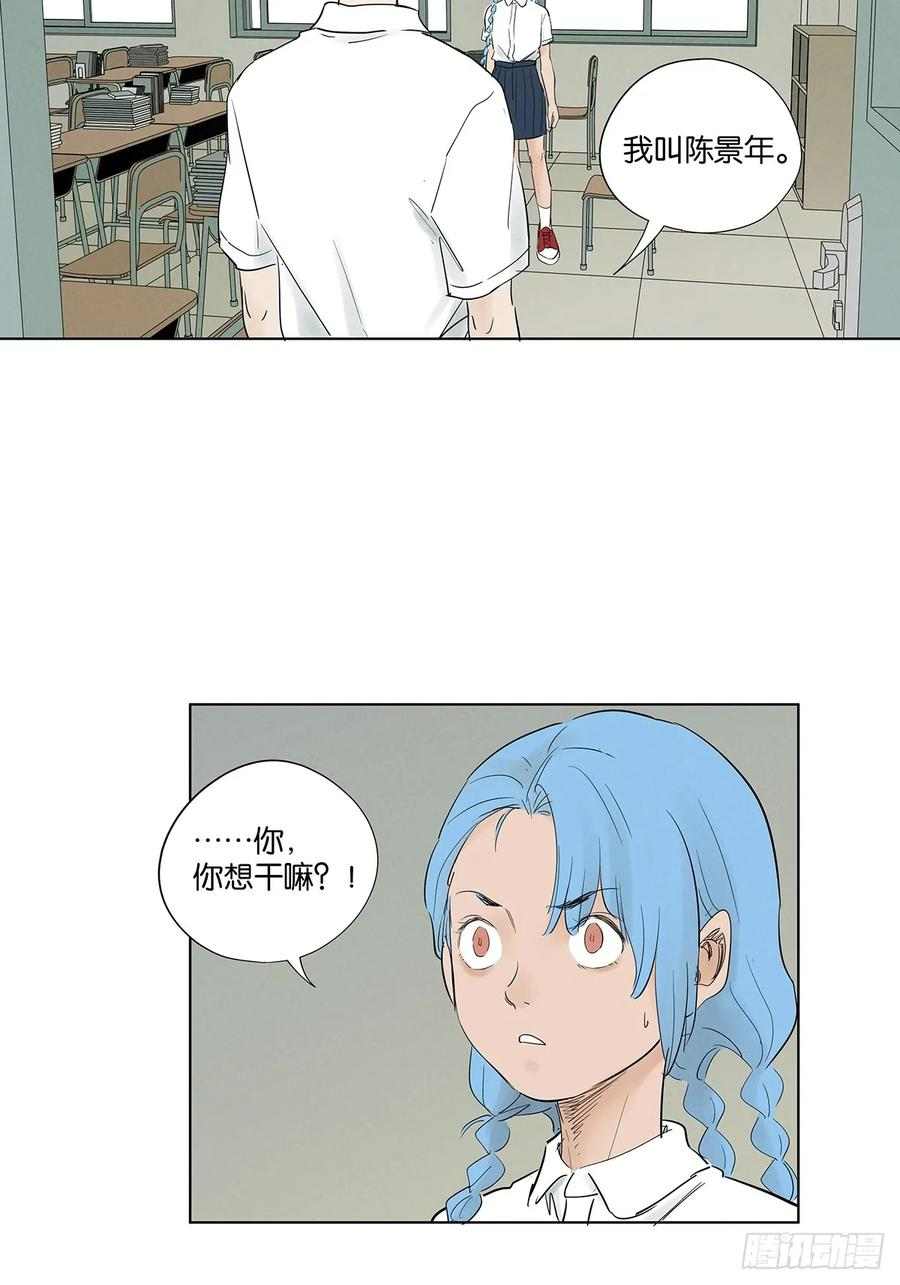 第一百零五回：选择 第26页