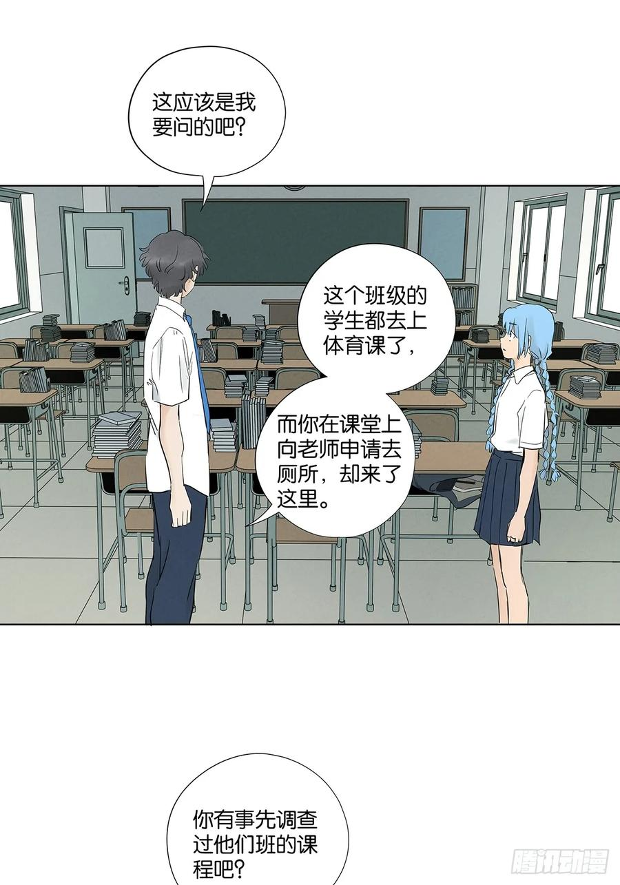 第一百零五回：选择 第27页