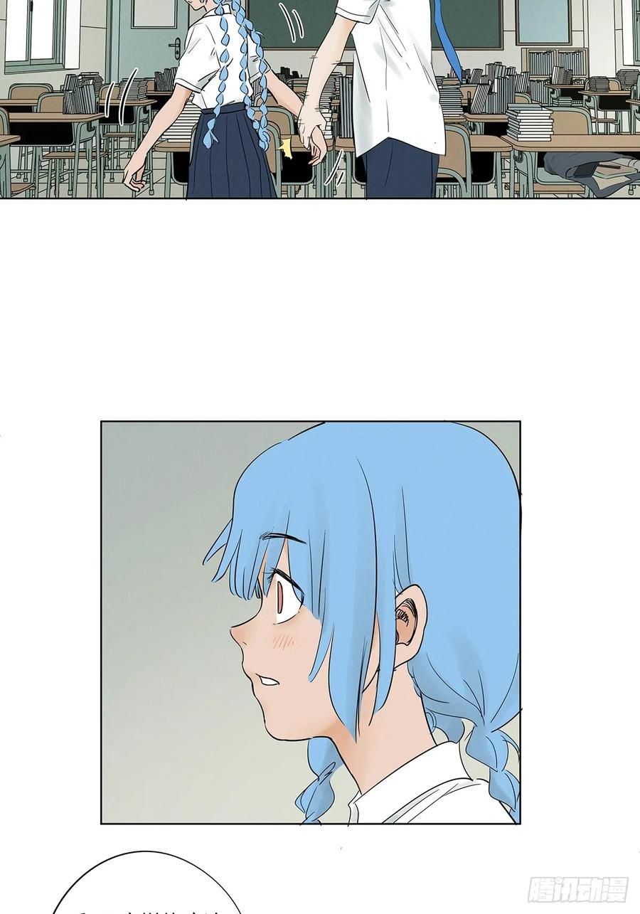 第一百零五回：选择 第30页