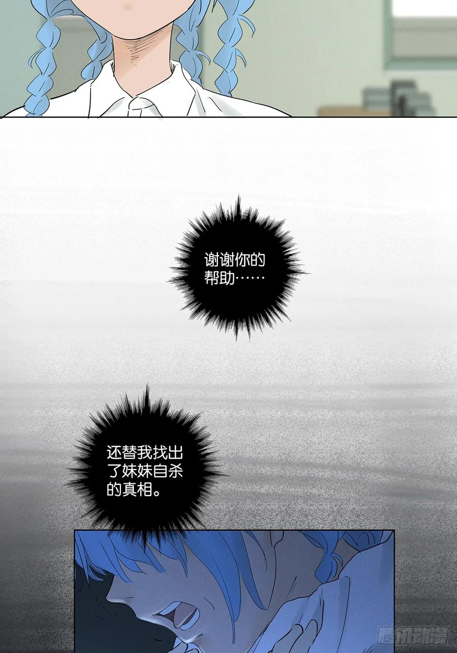 第一百零五回：选择 第35页