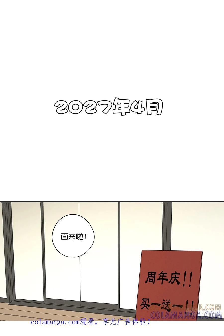 第一百零六回：真相 第1页
