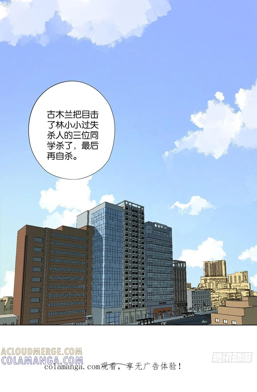 第一百零七回：U盘 第1页
