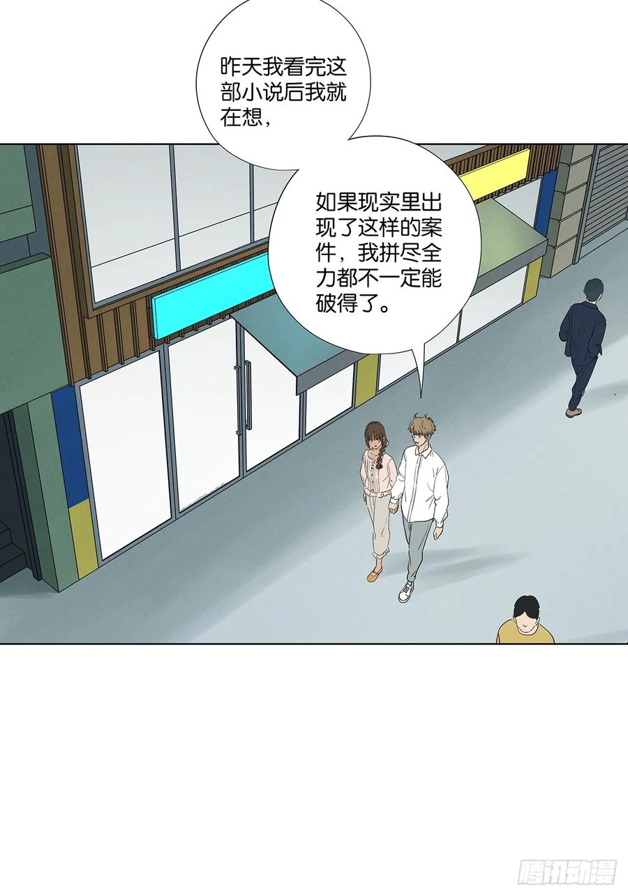 第一百零七回：U盘 第2页