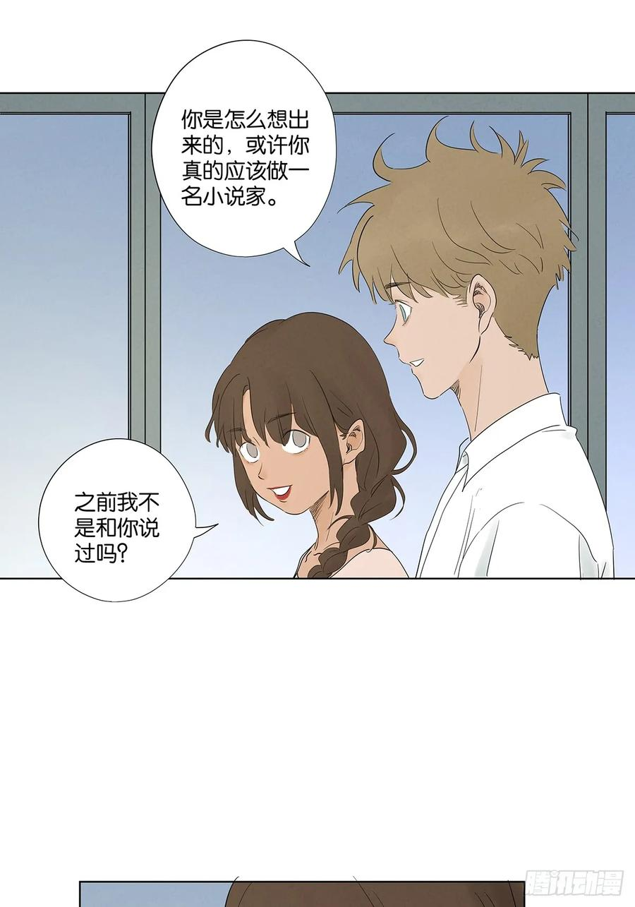 第一百零七回：U盘 第3页