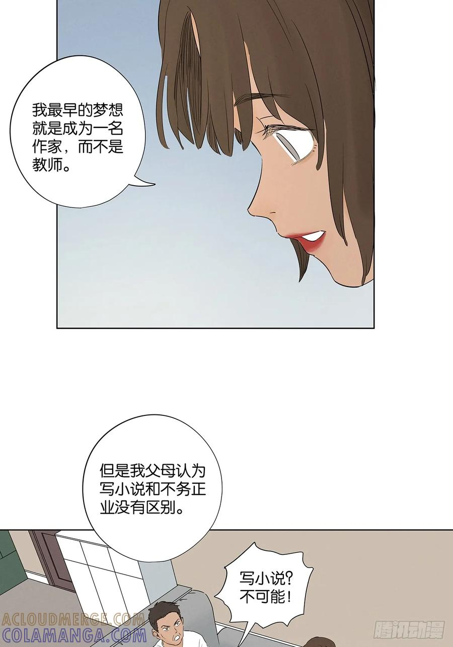 第一百零七回：U盘 第4页