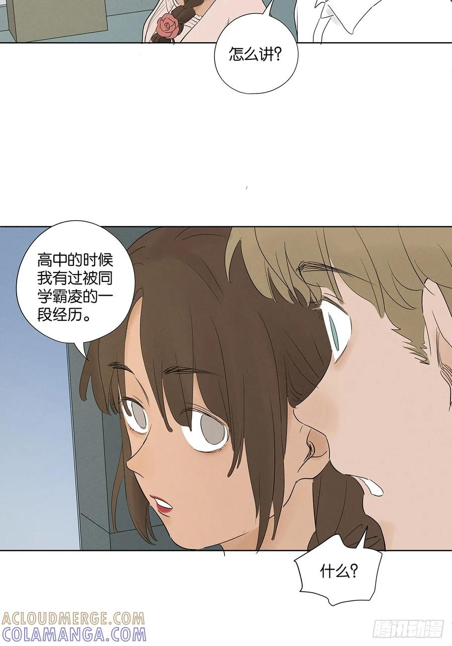 第一百零七回：U盘 第7页