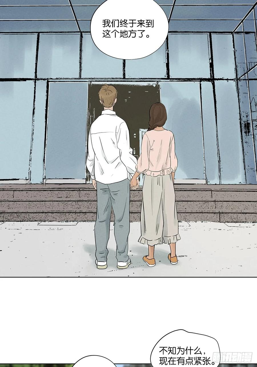 第一百零七回：U盘 第11页