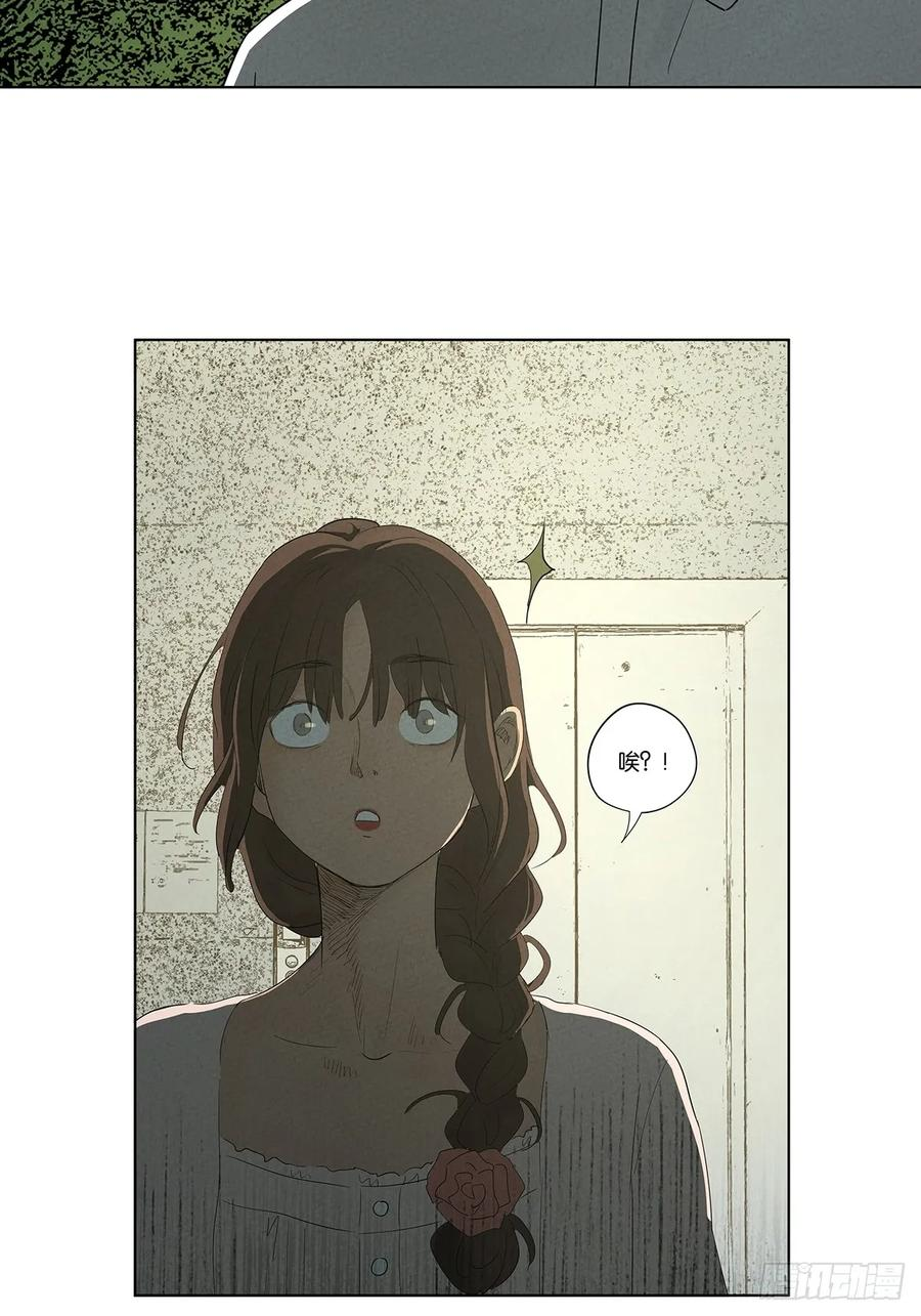 第一百零七回：U盘 第15页