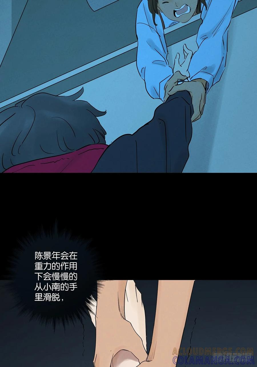 第一百零七回：U盘 第19页