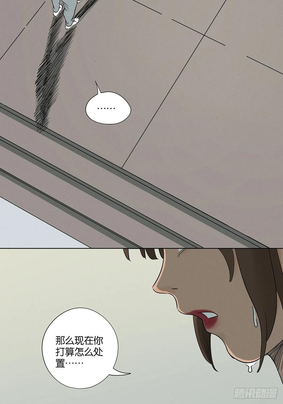 第一百零七回：U盘 第26页