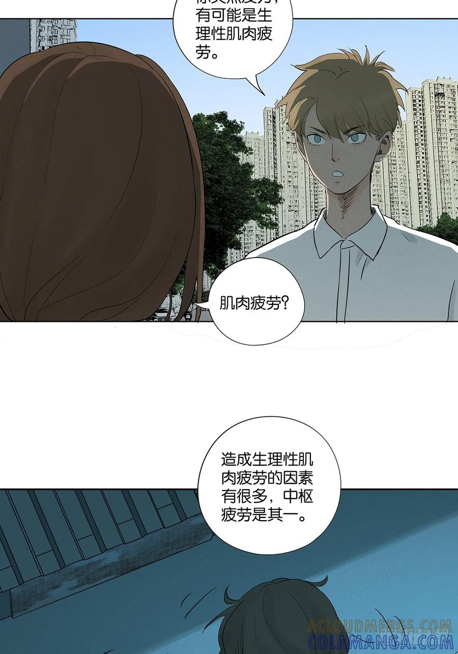 第一百零七回：U盘 第28页