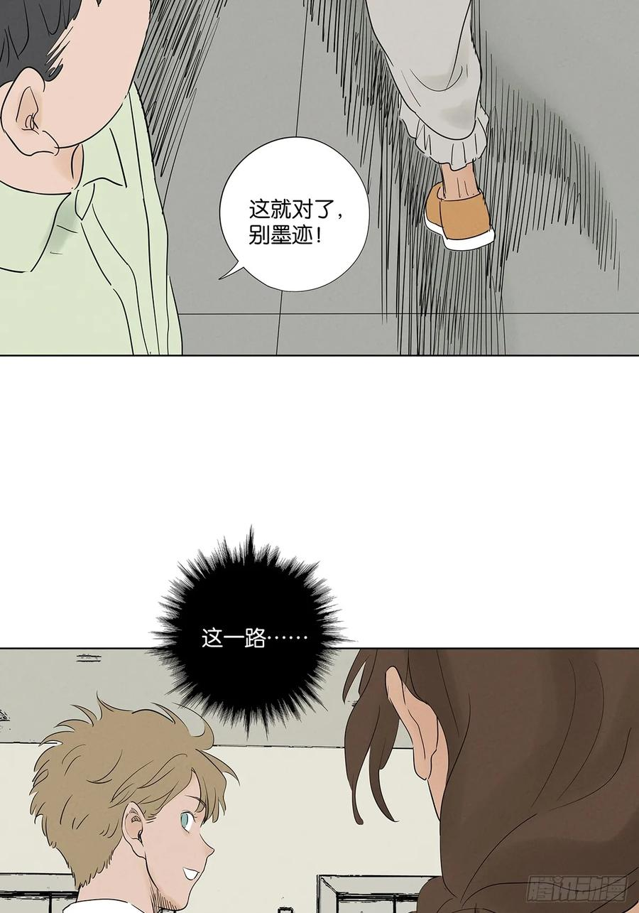 第一百零七回：U盘 第35页
