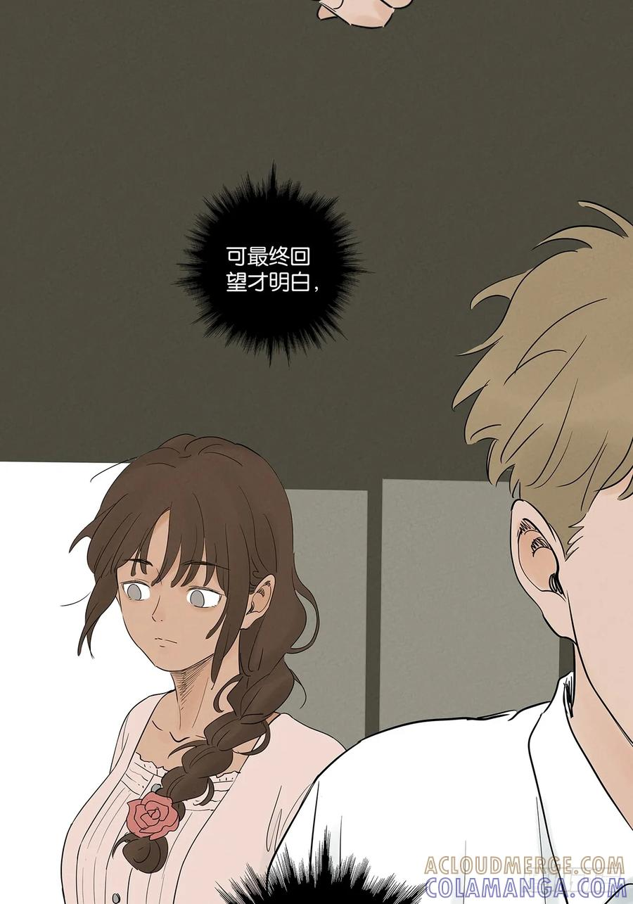 第一百零七回：U盘 第37页