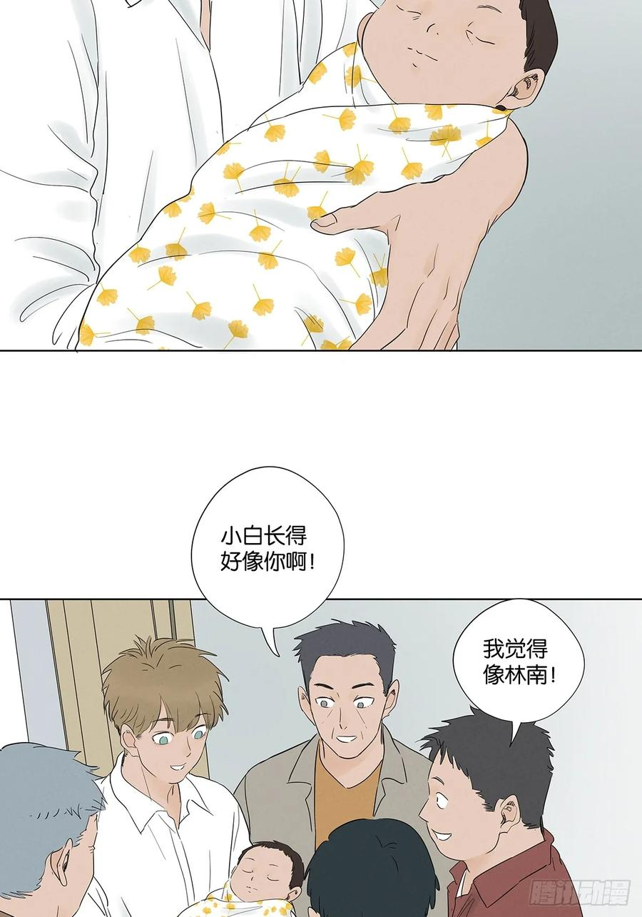 第一百零七回：U盘 第39页