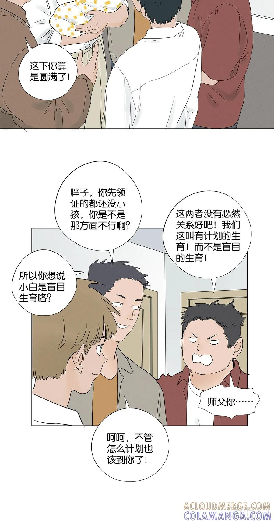 第一百零七回：U盘 第40页