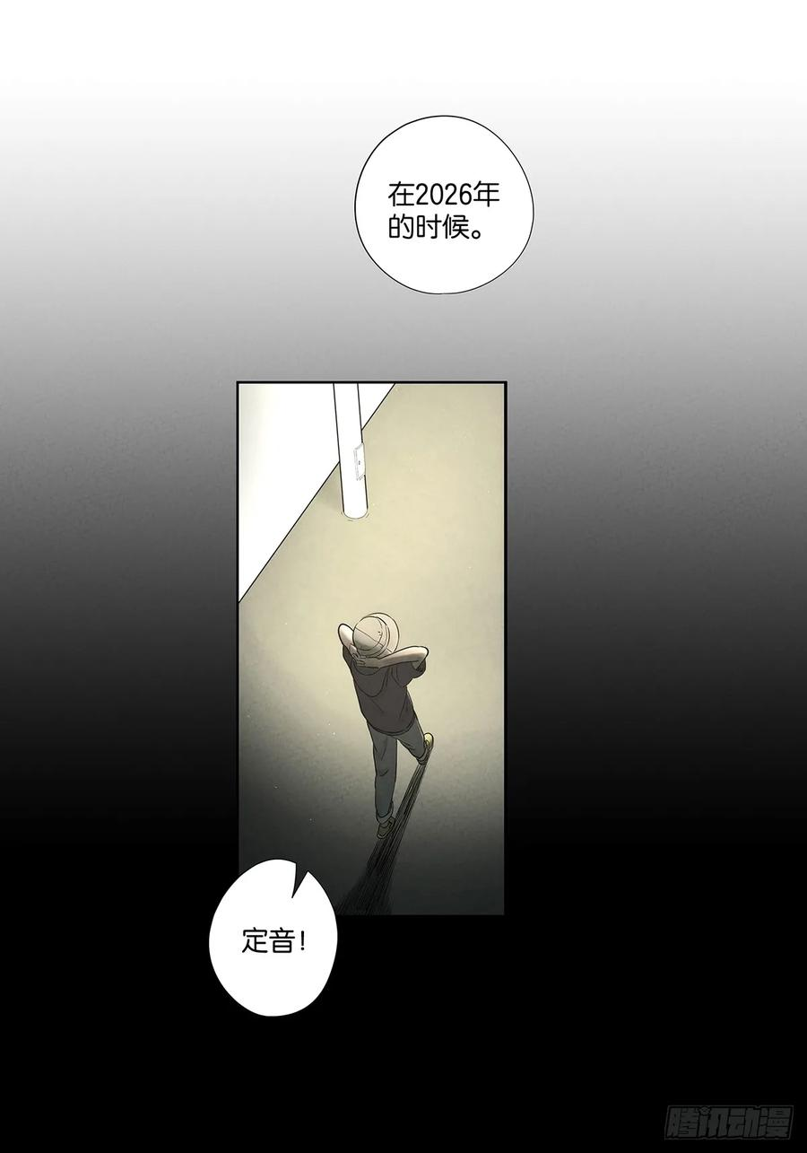 第一百零七回：U盘 第45页