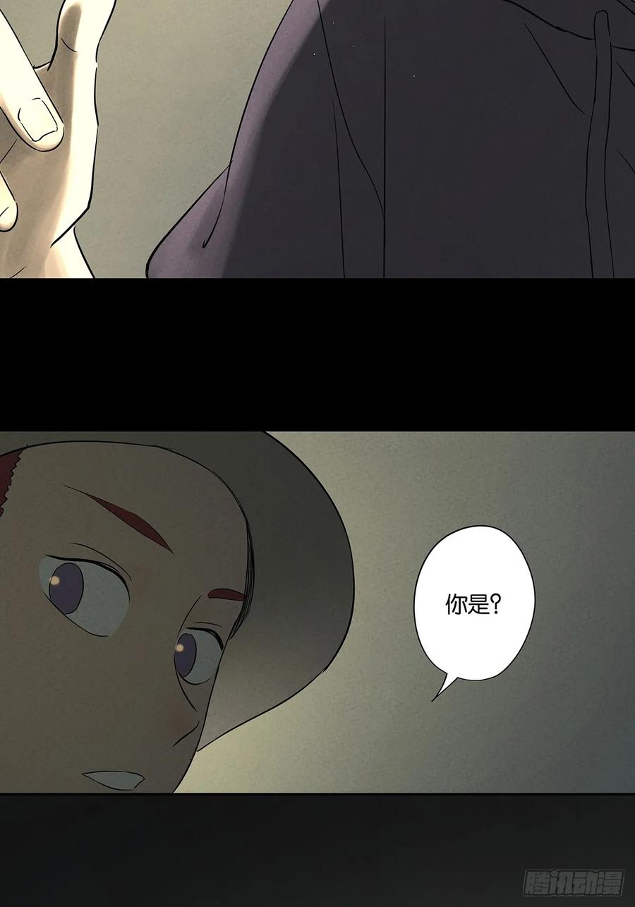 第一百零七回：U盘 第47页