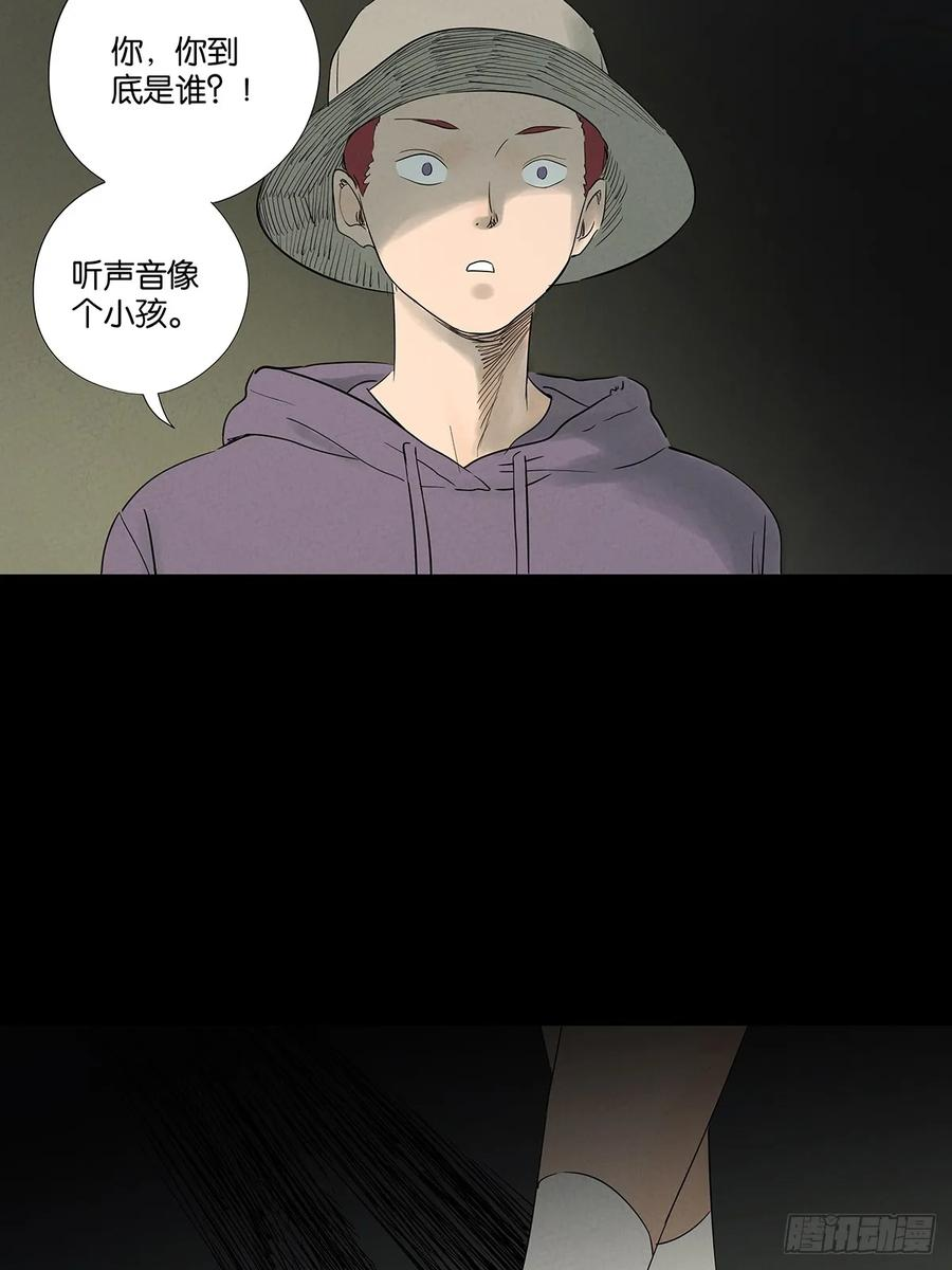 第一百零七回：U盘 第51页