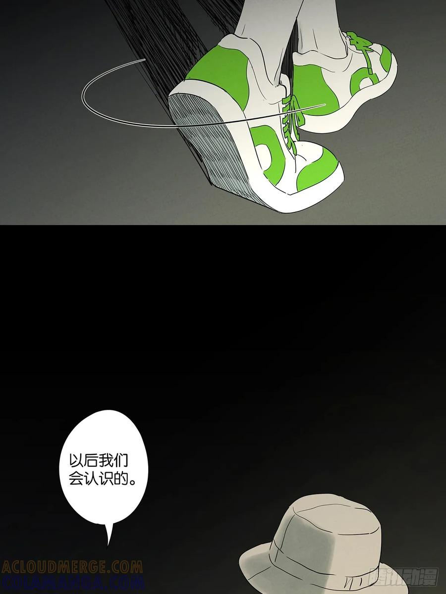 第一百零七回：U盘 第52页