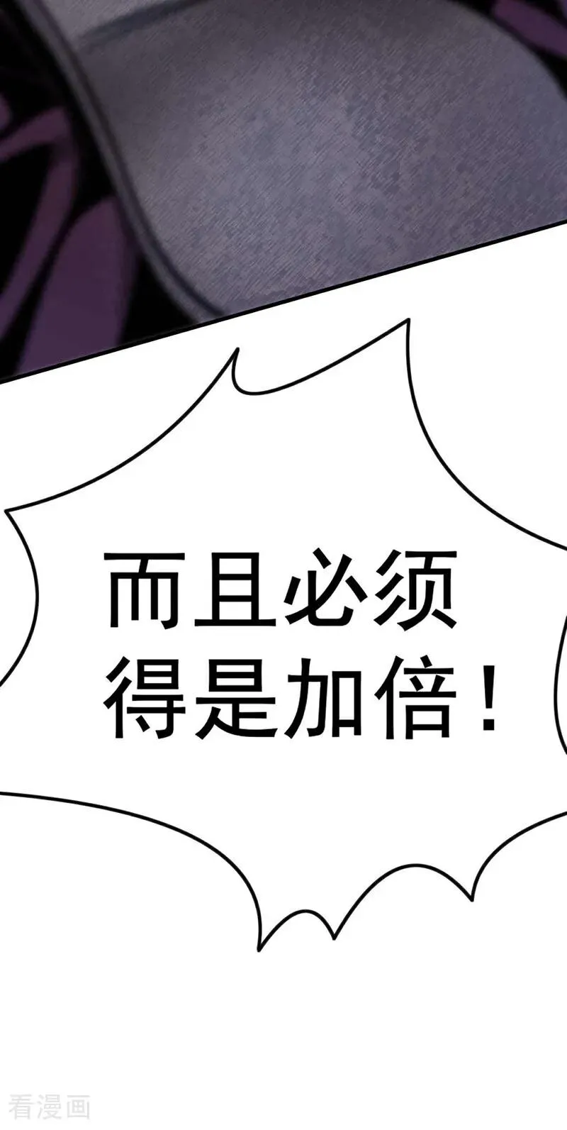 第2话 重来一次的机会！ 第18页