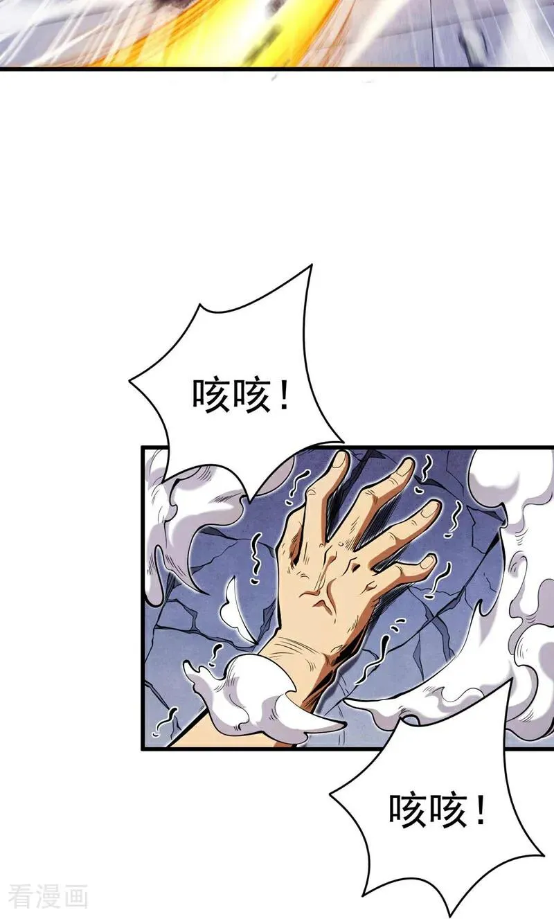 第2话 重来一次的机会！ 第32页