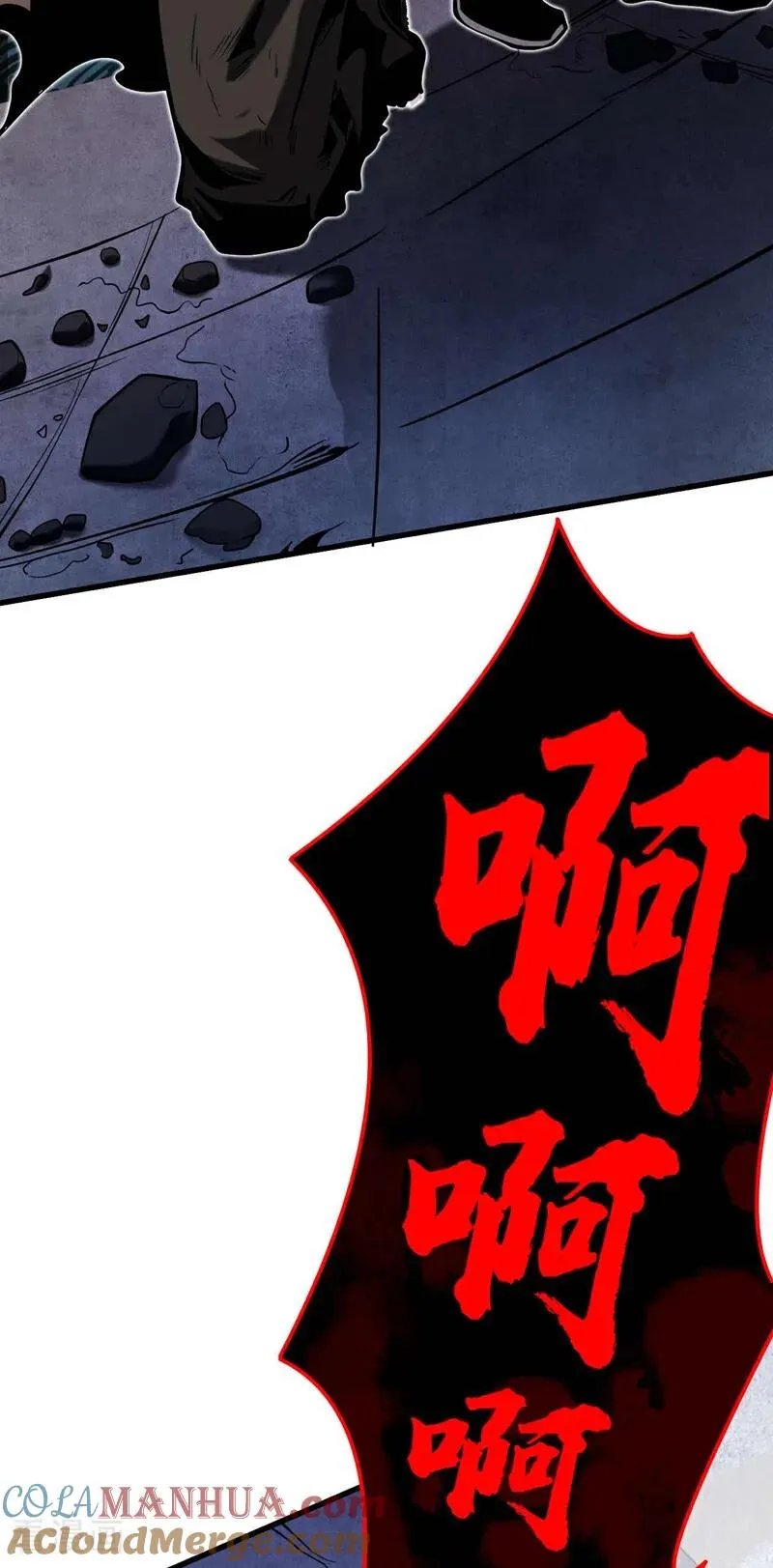 第2话 重来一次的机会！ 第35页