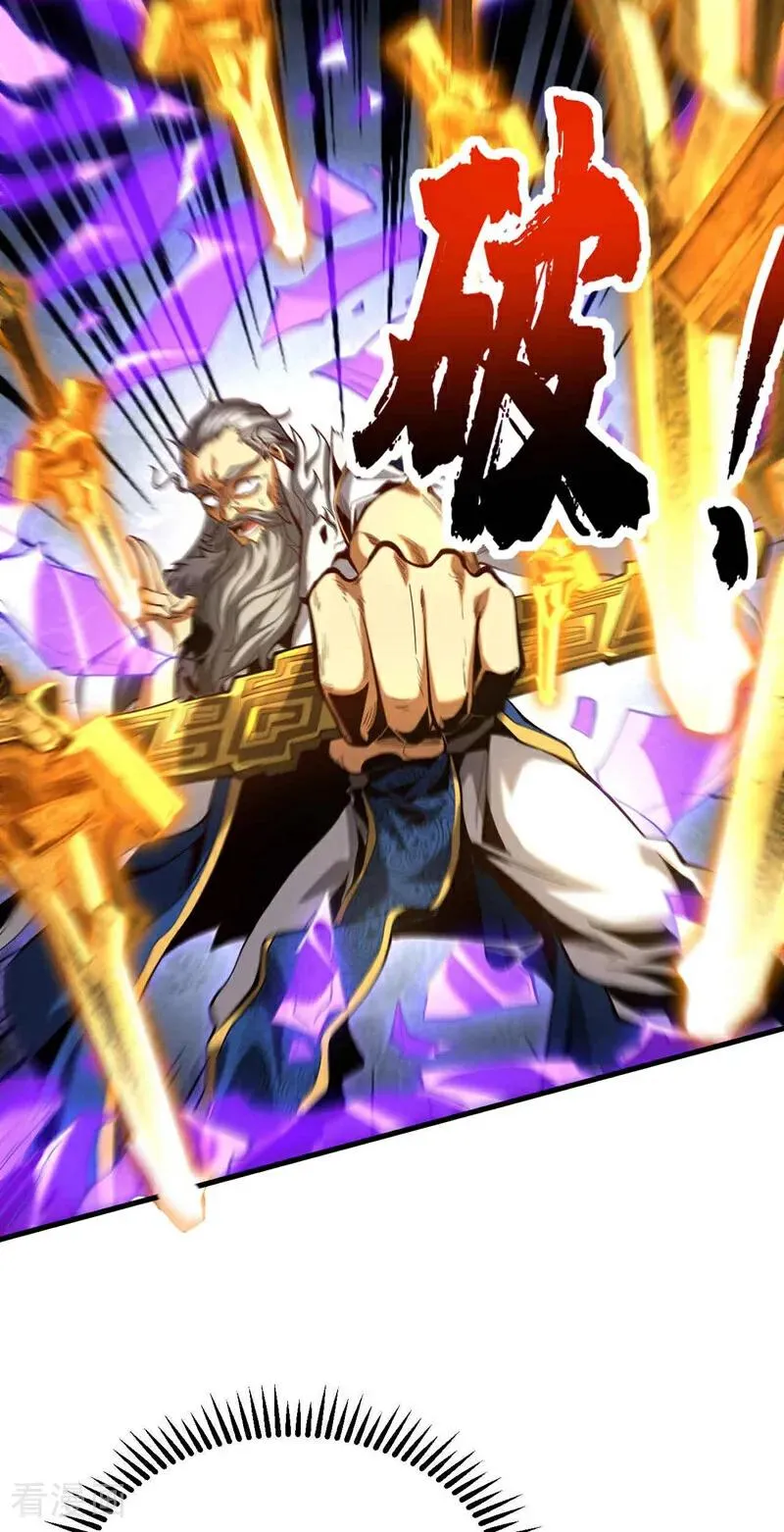 第3话 萧玄，你敢？！ 第12页