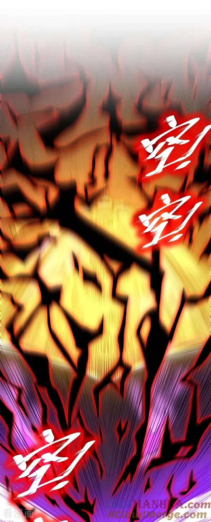 第3话 萧玄，你敢？！ 第25页
