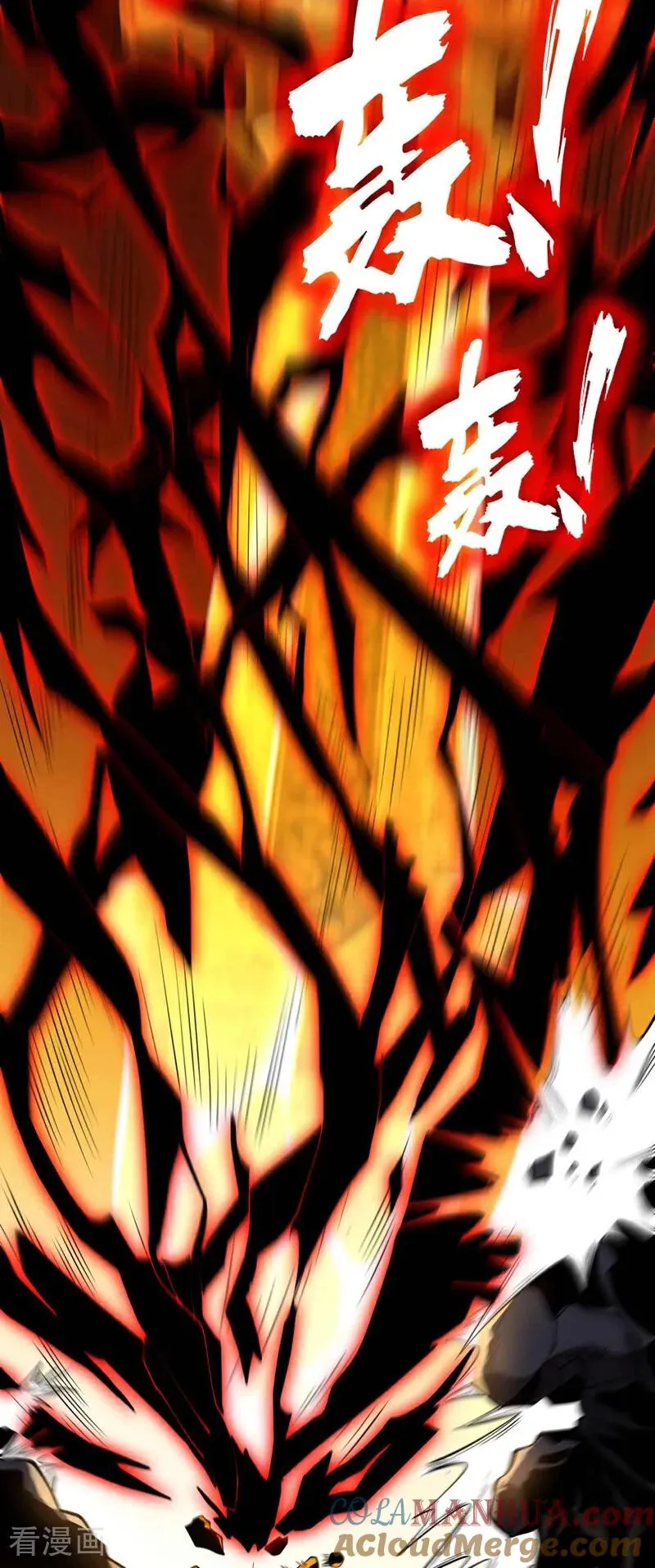 第3话 萧玄，你敢？！ 第29页