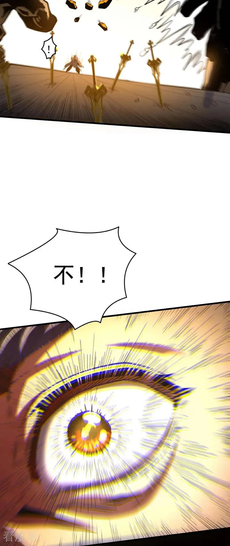 第3话 萧玄，你敢？！ 第30页