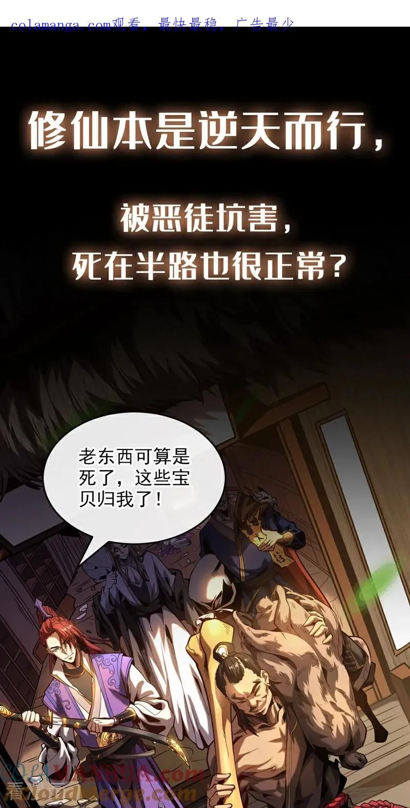 序章 第1页
