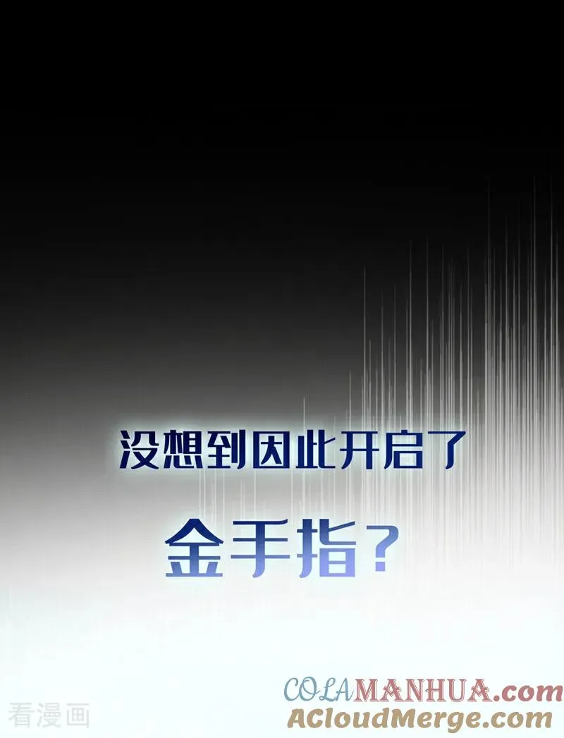 序章 第7页