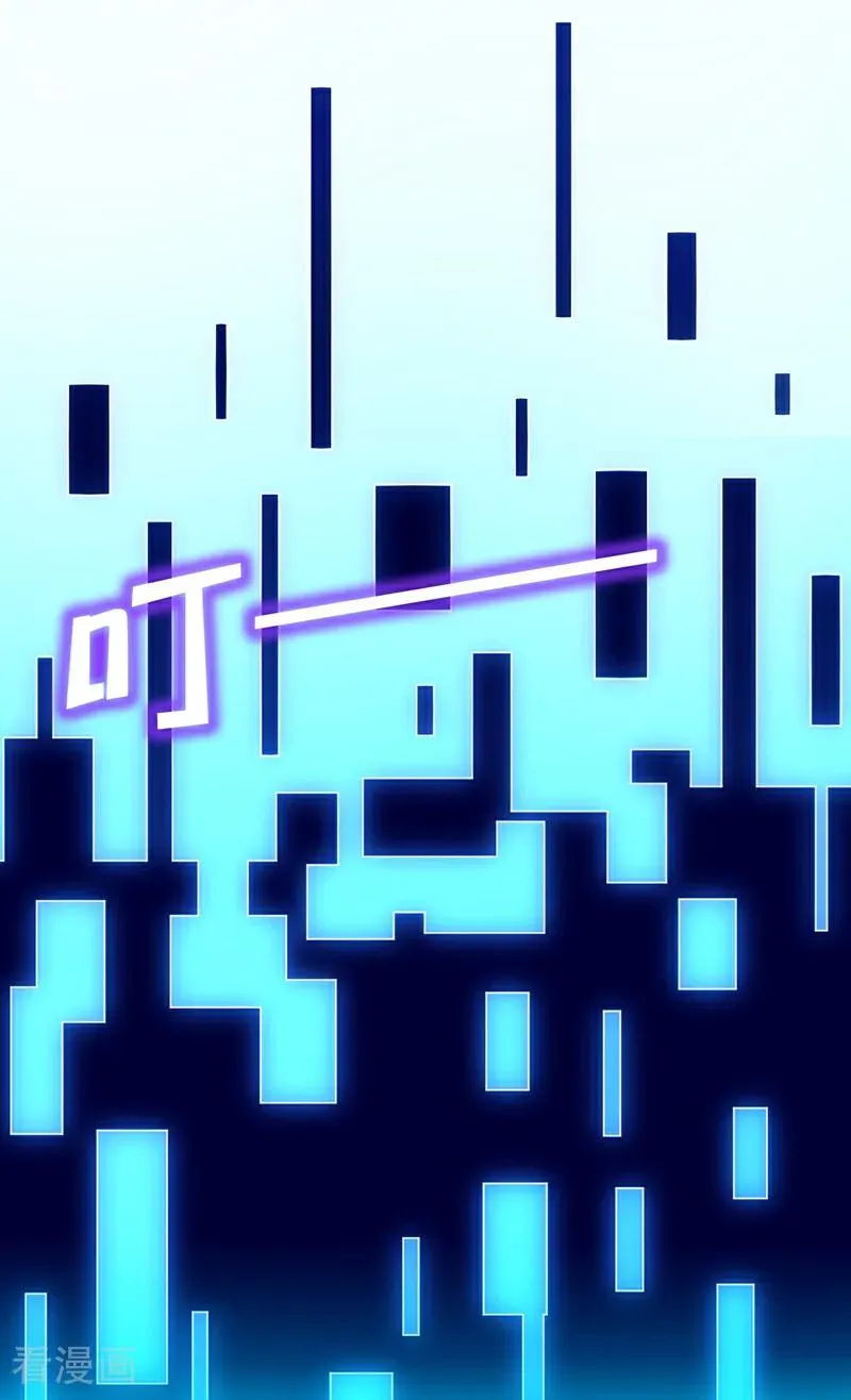 序章 第8页
