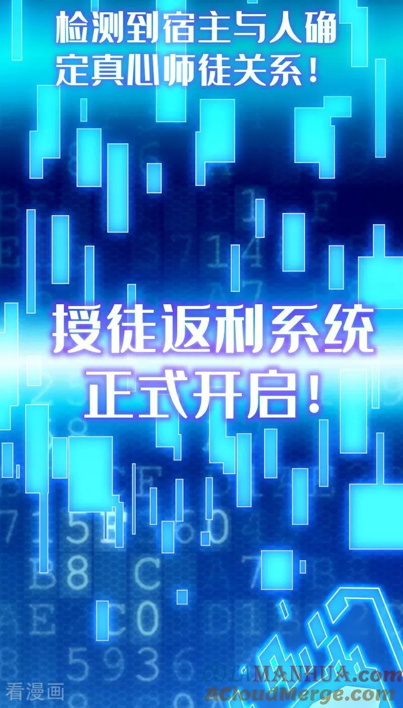 序章 第9页