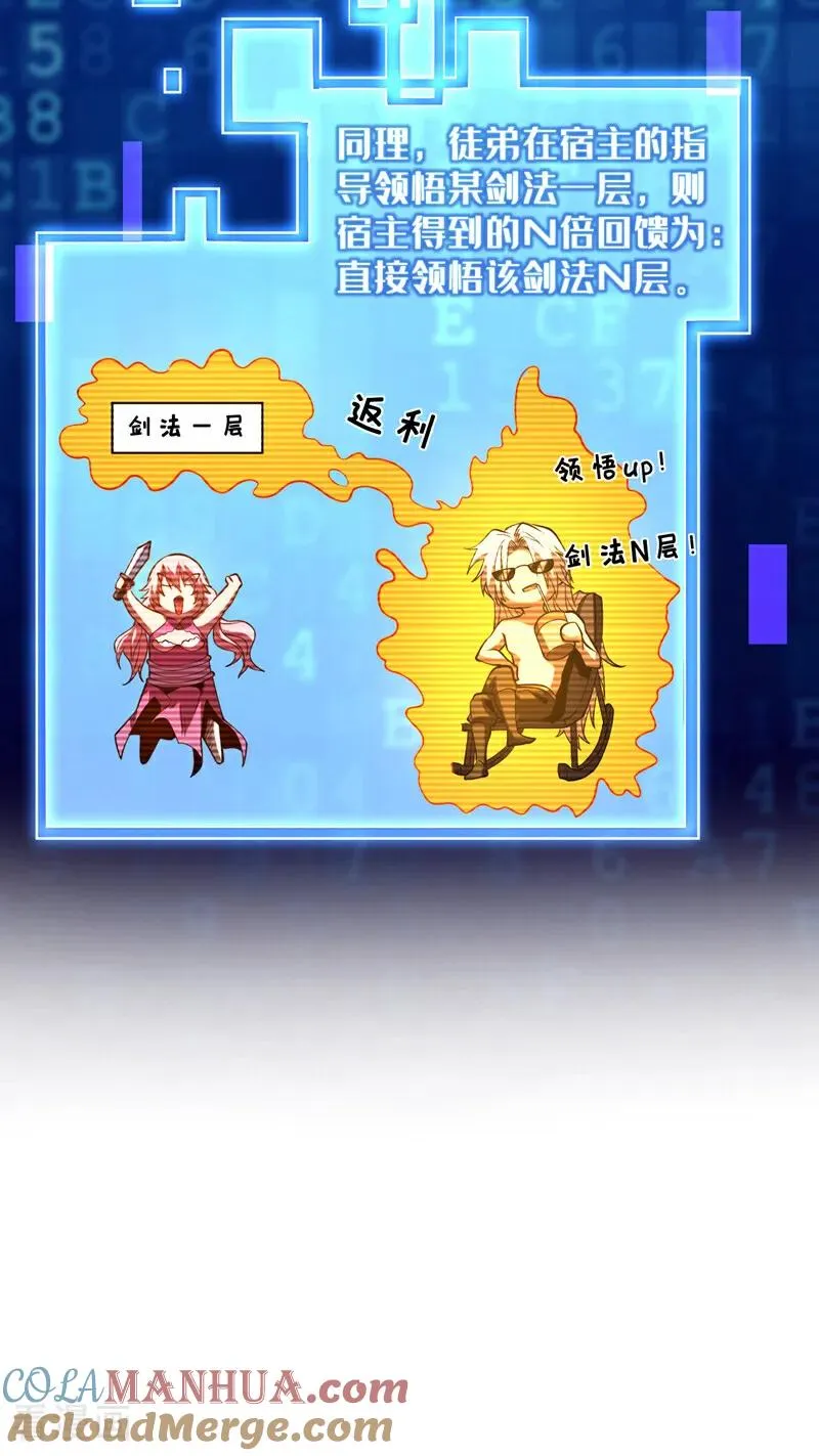 序章 第15页