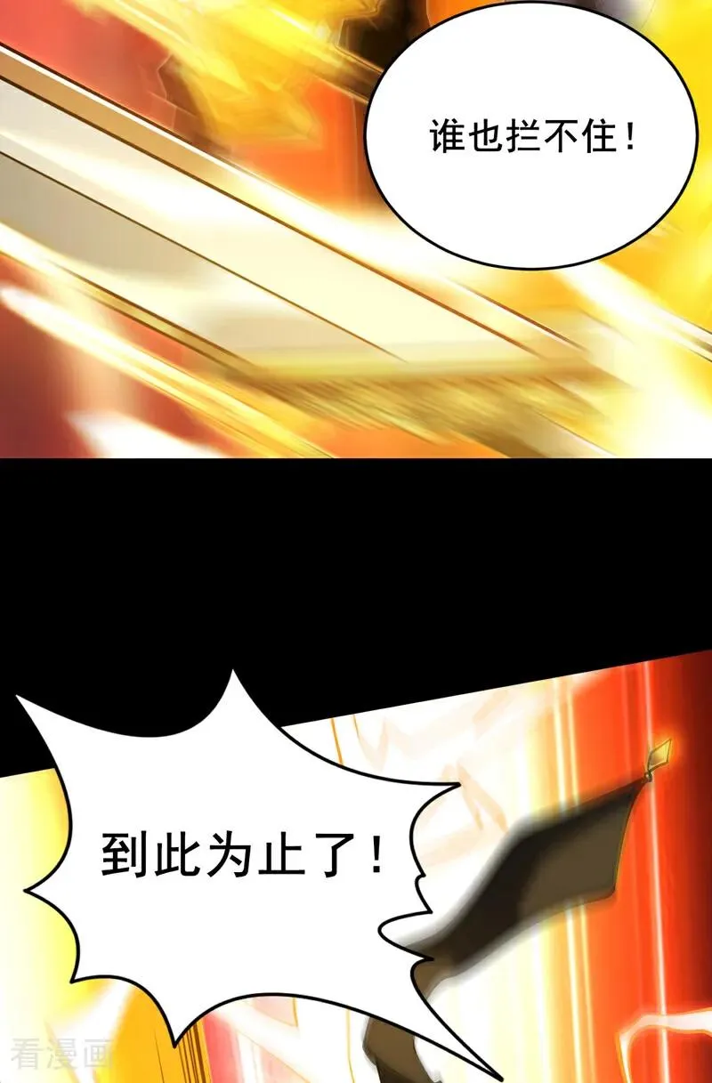 序章 第18页