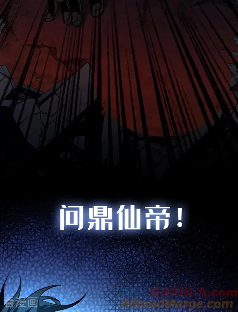 序章 第23页