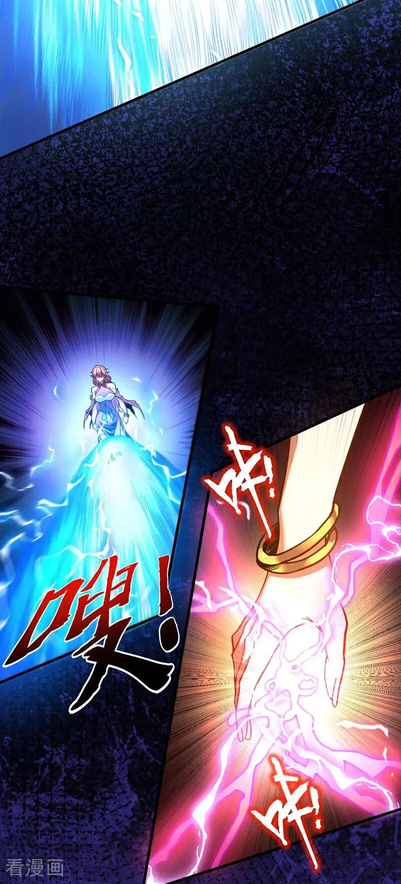 第4话 你？你不是废物吗？ 第18页