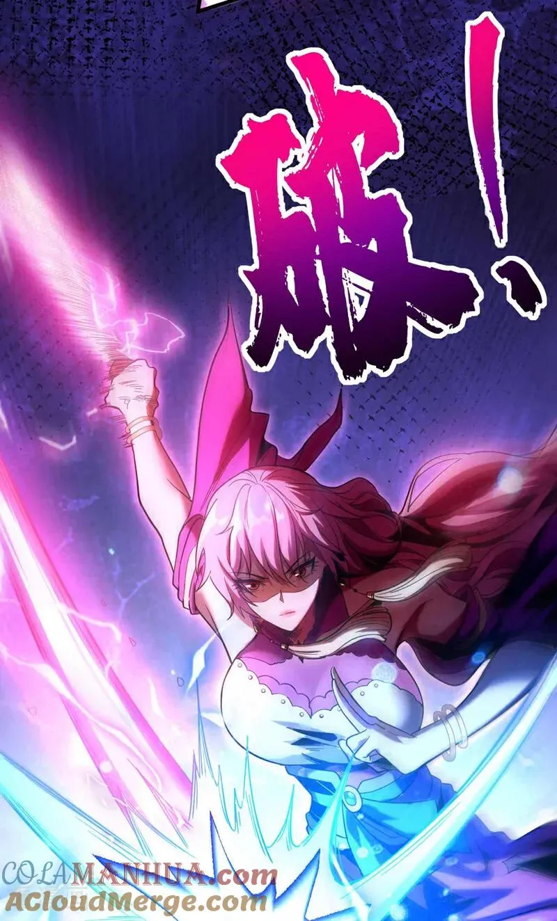 第4话 你？你不是废物吗？ 第19页