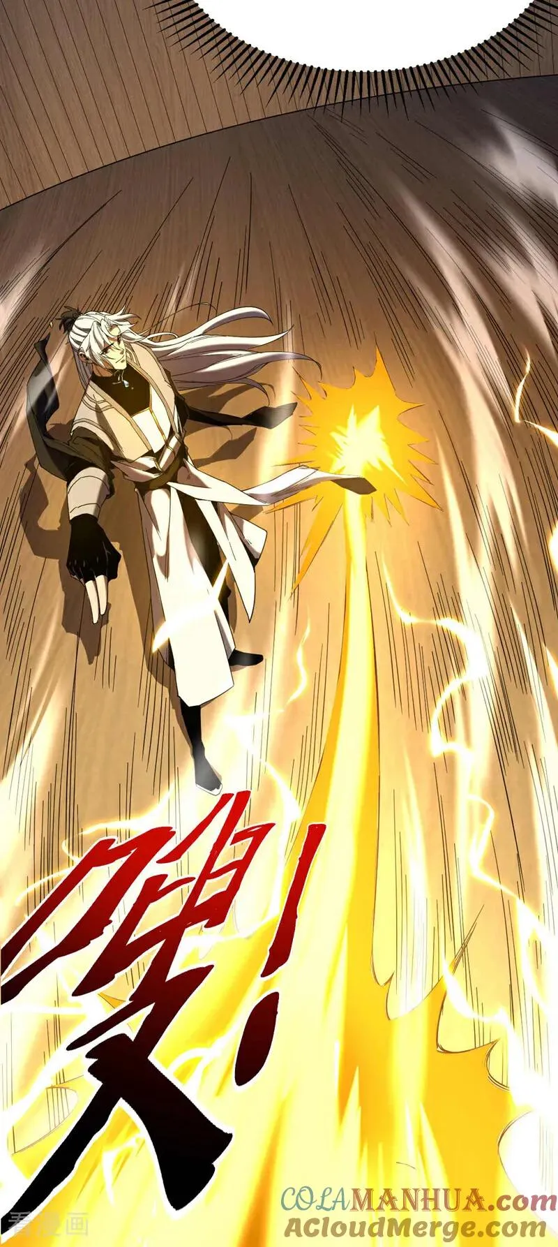 第6话 萧长老好帅！ 第7页